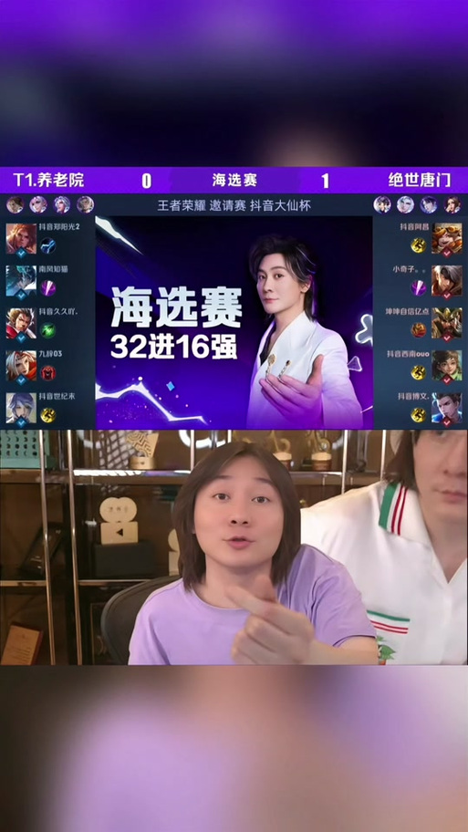 王者榮耀蓋章技巧？王者里的勛章怎么弄？-第7張圖片-猴鯊游戲