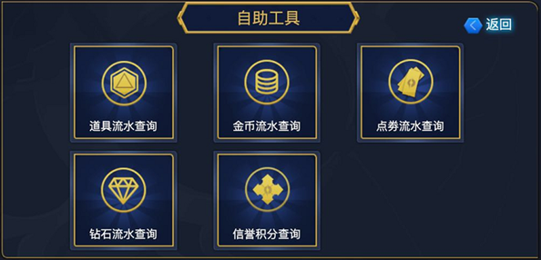 王者榮耀心悅在線管家？心悅app王者榮耀？-第1張圖片-猴鯊游戲