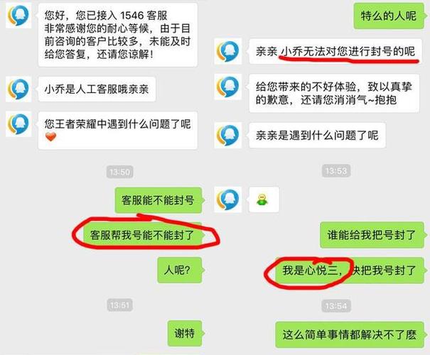 王者榮耀心悅在線管家？心悅app王者榮耀？-第3張圖片-猴鯊游戲