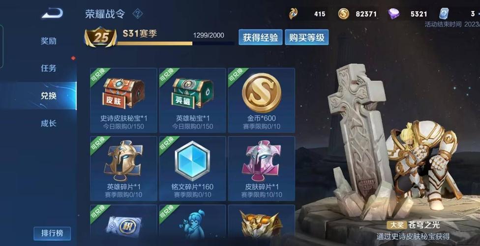 王者榮耀打野刷經(jīng)濟(jì)干貨？王者打野經(jīng)濟(jì)技巧？-第3張圖片-猴鯊游戲