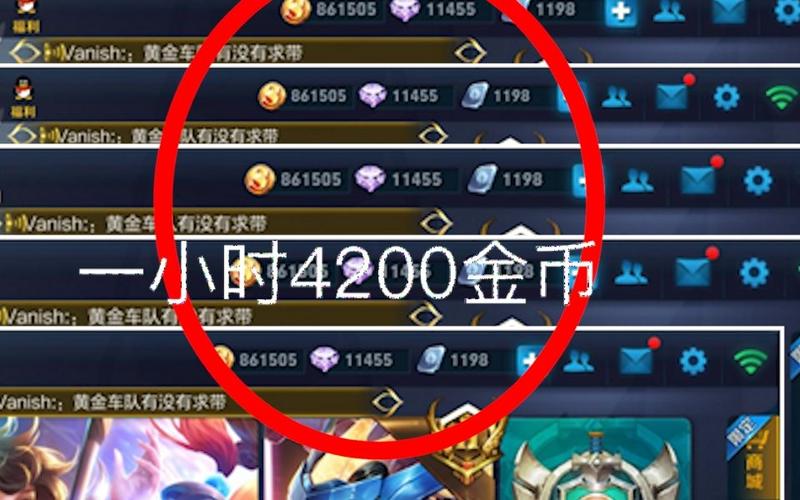 王者榮耀打野刷經(jīng)濟(jì)干貨？王者打野經(jīng)濟(jì)技巧？-第4張圖片-猴鯊游戲