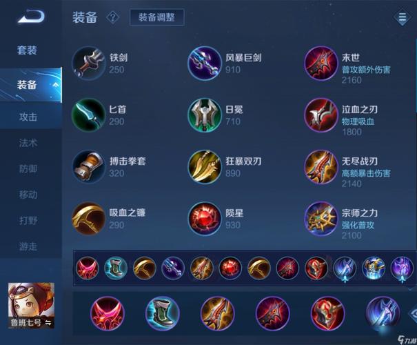 王者榮耀魯班射手版本？魯班在射手傷害排名？-第3張圖片-猴鯊游戲