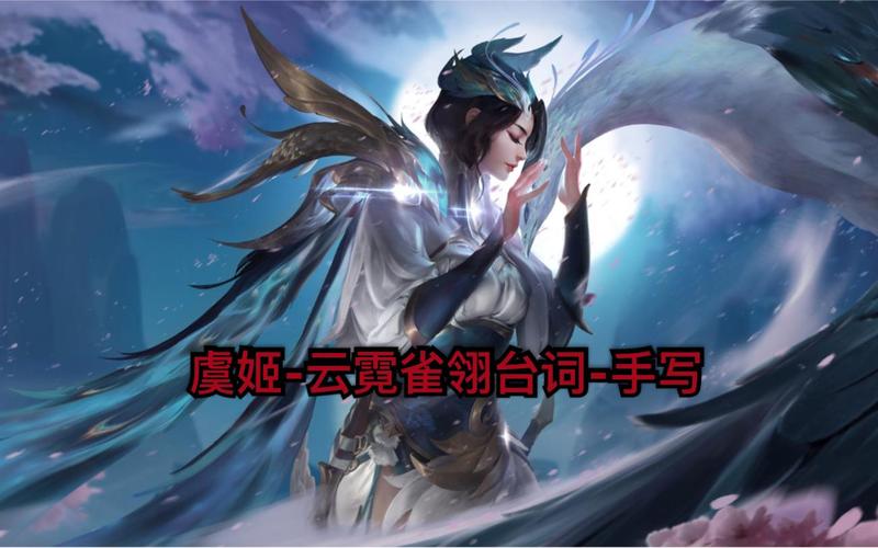 王者榮耀霸王虞姬出場(chǎng)？王者霸王虞姬多少錢？-第2張圖片-猴鯊游戲