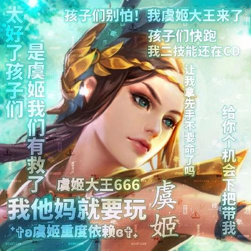 王者榮耀霸王虞姬出場(chǎng)？王者霸王虞姬多少錢？-第4張圖片-猴鯊游戲