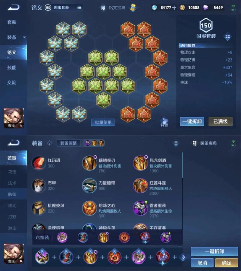 王者榮耀暴擊還是穿透？王者榮耀暴擊還是穿透好用？-第7張圖片-猴鯊游戲