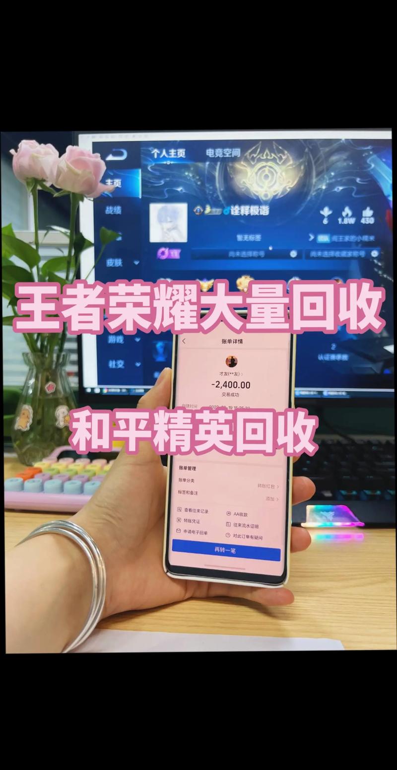 轉轉王者榮耀估價在哪，轉轉怎么估值王者榮耀賬號-第6張圖片-猴鯊游戲