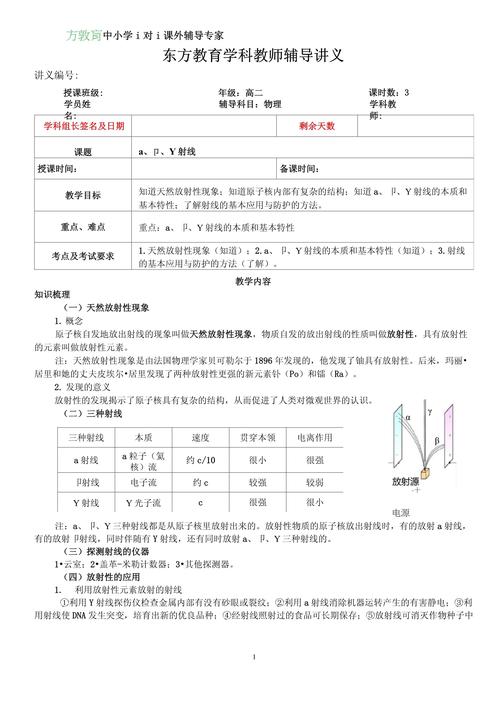 王者榮耀物理穿透武器，王者物理穿透的裝備-第4張圖片-猴鯊游戲