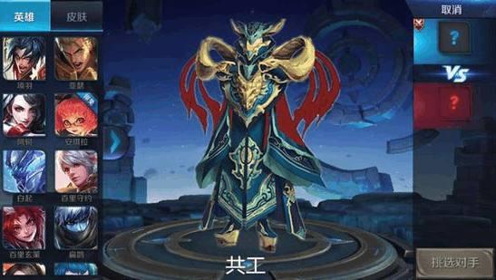 王者榮耀最強(qiáng)跑龍?zhí)?，王者榮耀龍?zhí)纵o助？-第4張圖片-猴鯊游戲