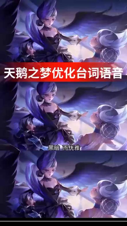王者榮耀最強(qiáng)跑龍?zhí)?，王者榮耀龍?zhí)纵o助？-第5張圖片-猴鯊游戲