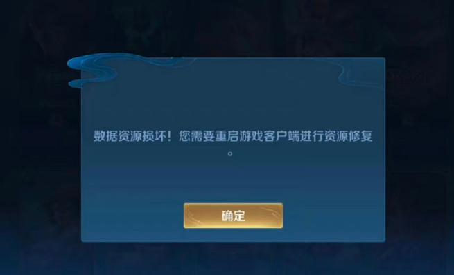 王者榮耀全集下滑欄？王者榮耀往下拉？-第1張圖片-猴鯊游戲