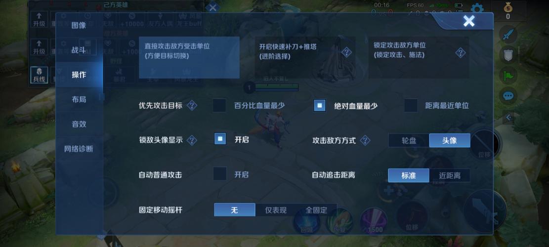 王者榮耀全集下滑欄？王者榮耀往下拉？-第4張圖片-猴鯊游戲