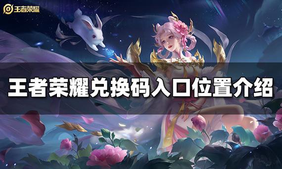 王者榮耀全集下滑欄？王者榮耀往下拉？-第7張圖片-猴鯊游戲
