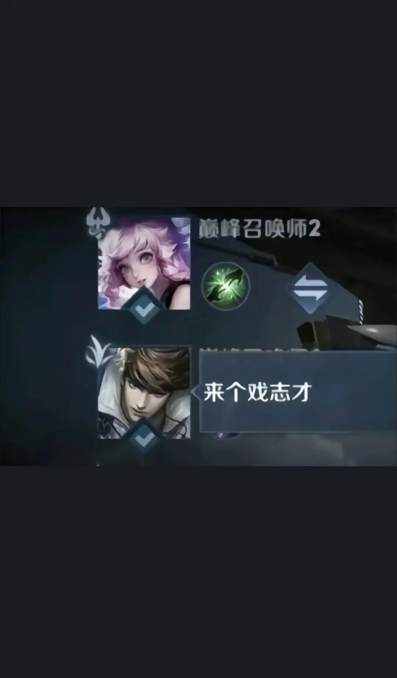 王者榮耀小紀元歌詞，王者榮耀小紀元歌詞怎么設(shè)置？-第1張圖片-猴鯊游戲