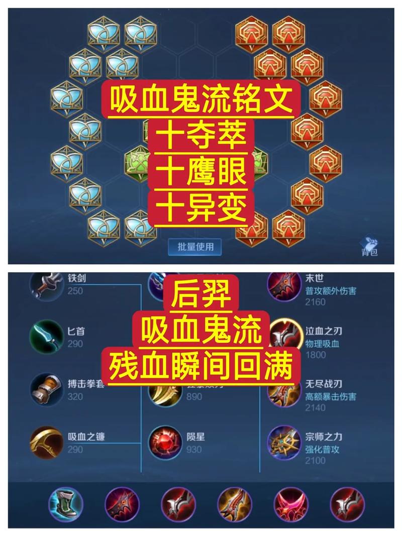 王者榮耀最強末世裝備？王者榮耀末世傷害怎么算？-第8張圖片-猴鯊游戲