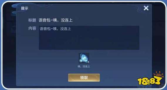 王者榮耀克隆技巧教學(xué)大仙，王者克隆模式怎么弄？-第5張圖片-猴鯊游戲