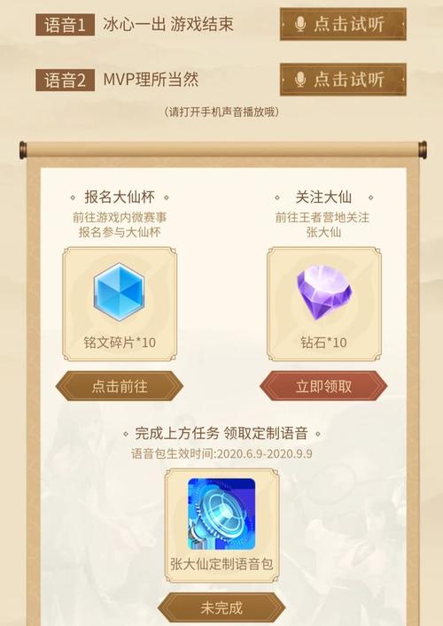 王者榮耀克隆技巧教學(xué)大仙，王者克隆模式怎么弄？-第6張圖片-猴鯊游戲