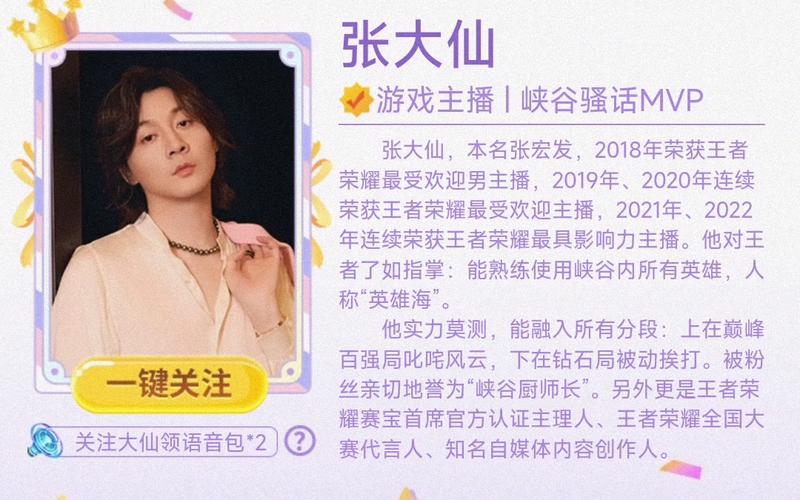 王者榮耀克隆技巧教學(xué)大仙，王者克隆模式怎么弄？-第8張圖片-猴鯊游戲
