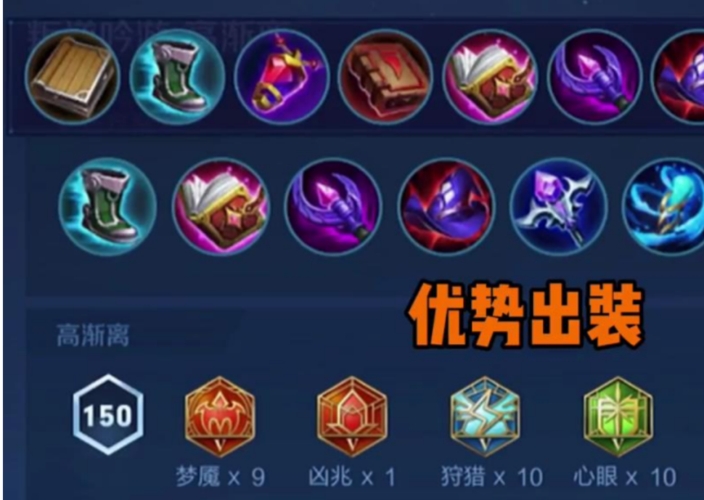 王者榮耀刺客殺高漸離？什么刺客克制高漸離？-第6張圖片-猴鯊游戲