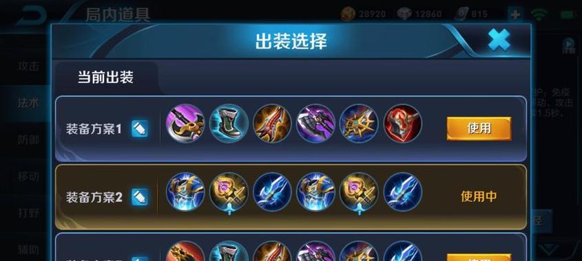 王者榮耀阿軻出裝打野，王者榮耀阿軻出裝打野怎么出？-第3張圖片-猴鯊游戲