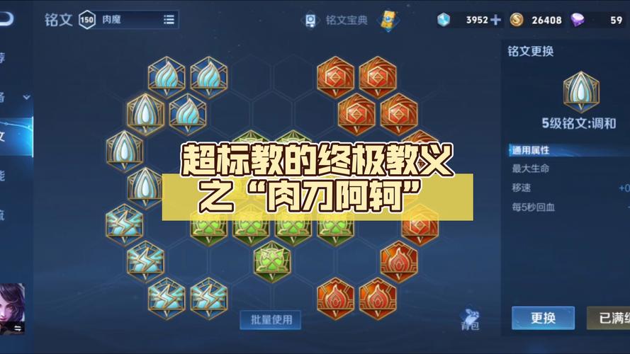 王者榮耀阿軻出裝打野，王者榮耀阿軻出裝打野怎么出？-第5張圖片-猴鯊游戲
