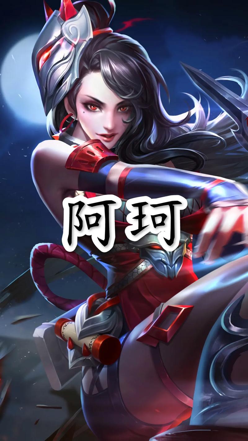 王者榮耀阿軻出裝打野，王者榮耀阿軻出裝打野怎么出？-第6張圖片-猴鯊游戲