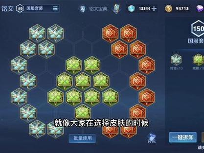 王者榮耀阿軻出裝打野，王者榮耀阿軻出裝打野怎么出？-第8張圖片-猴鯊游戲