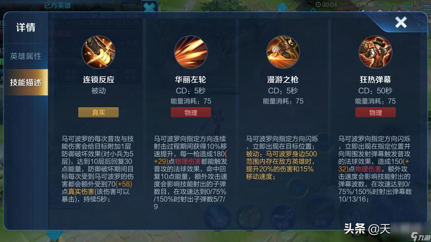 王者榮耀頂級(jí)漂移技巧？王者榮耀人物漂移？-第3張圖片-猴鯊游戲