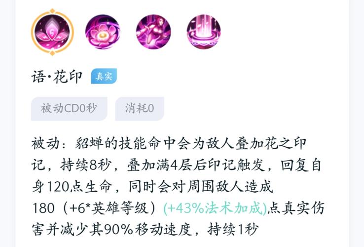 王者榮耀回歸連招技巧？王者回歸任務(wù)怎么拿永久英雄？-第2張圖片-猴鯊游戲