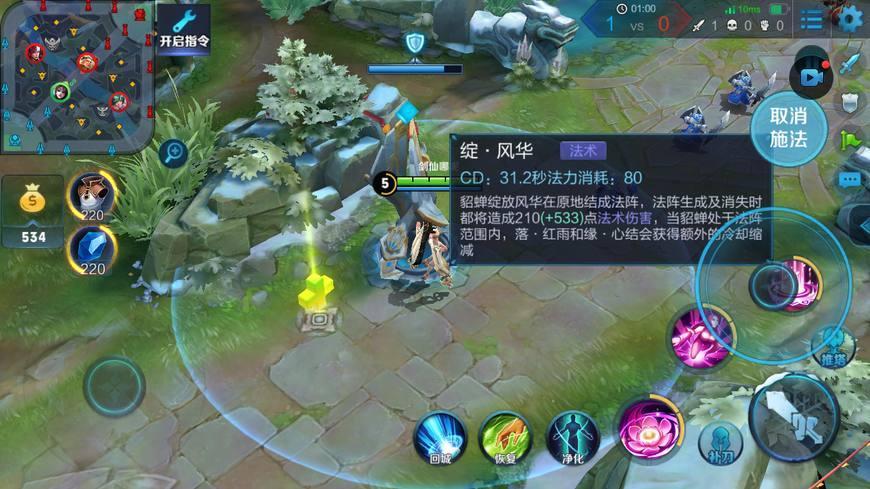 王者榮耀回歸連招技巧？王者回歸任務(wù)怎么拿永久英雄？-第6張圖片-猴鯊游戲