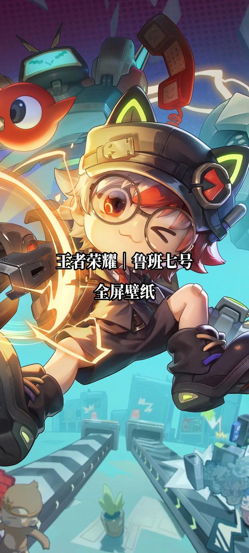 王者榮耀直播射手魯班幾號(hào)？國(guó)服魯班在哪直播？-第6張圖片-猴鯊游戲