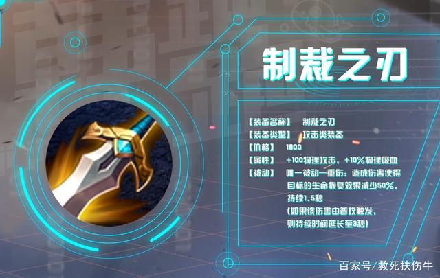 王者榮耀怎么制裁射手隊(duì)，王者射手制裁在哪-第2張圖片-猴鯊游戲