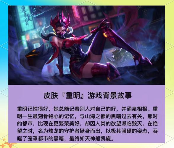 王者榮耀打野羋月出裝，新版本打野羋月出裝-第3張圖片-猴鯊游戲