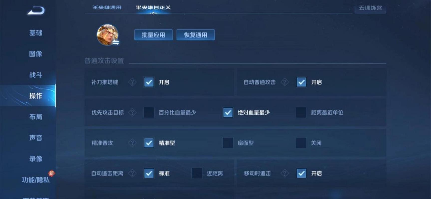 王者榮耀怎么操控后羿射手，后羿怎么控制射目標-第4張圖片-猴鯊游戲