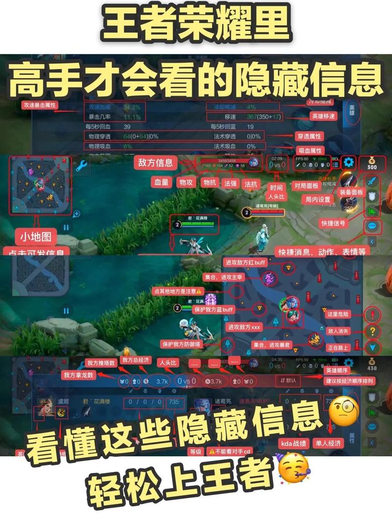 王者榮耀看地圖技巧？王者榮耀怎樣操作看地圖視野？-第6張圖片-猴鯊游戲