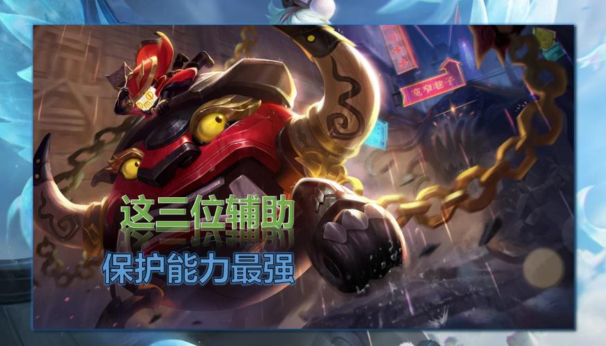 王者榮耀超級(jí)輔助打野，王者榮耀 打野 輔助