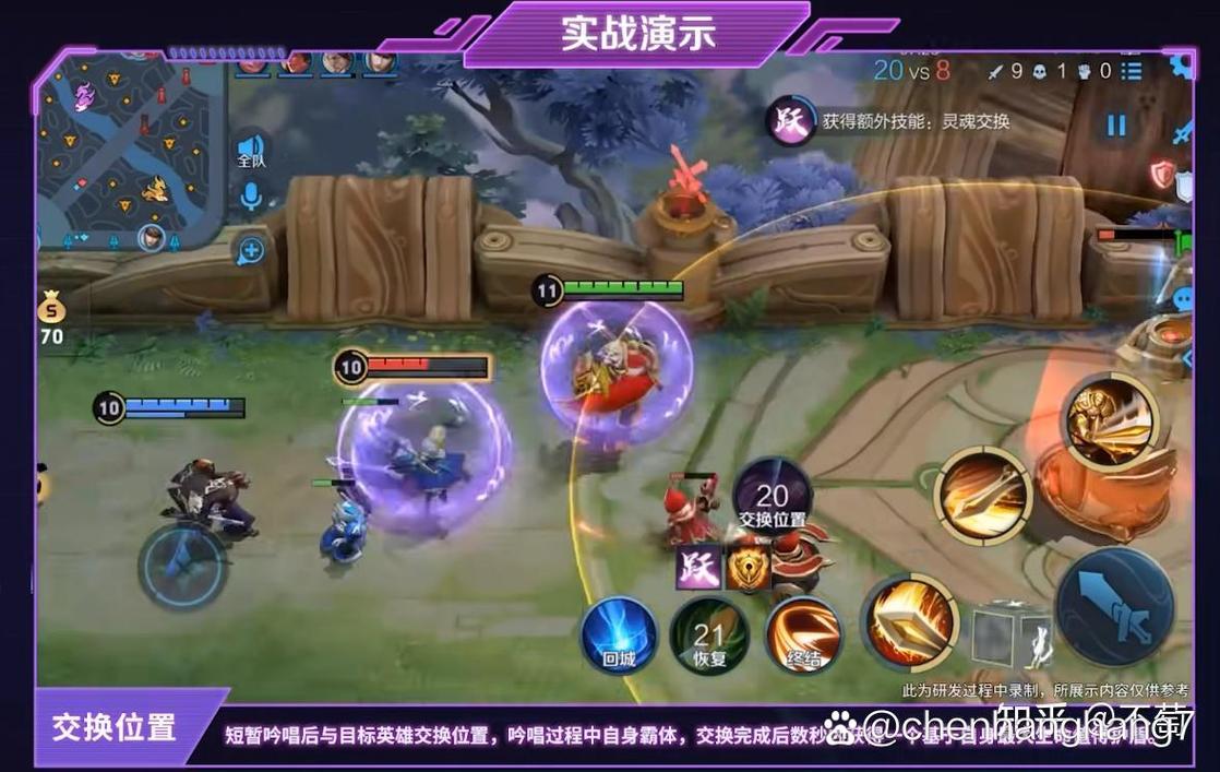 王者榮耀無(wú)限提問技巧，王者榮耀無(wú)限提問技巧是什么？-第2張圖片-猴鯊游戲