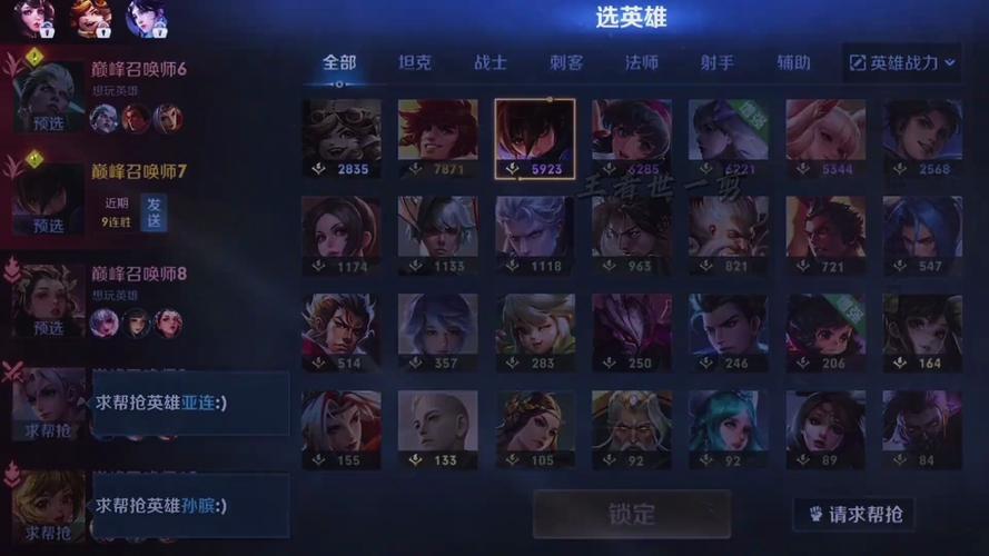 王者榮耀無(wú)限提問技巧，王者榮耀無(wú)限提問技巧是什么？-第3張圖片-猴鯊游戲