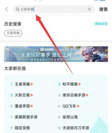 王者榮耀無(wú)限提問技巧，王者榮耀無(wú)限提問技巧是什么？-第4張圖片-猴鯊游戲