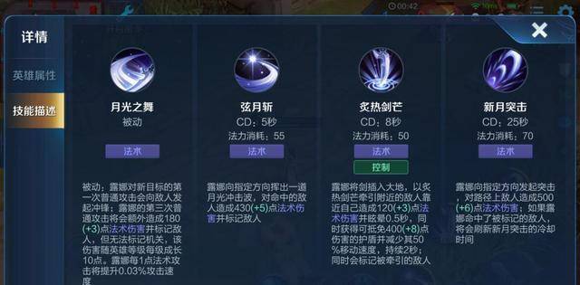 王者榮耀無(wú)限提問技巧，王者榮耀無(wú)限提問技巧是什么？-第5張圖片-猴鯊游戲