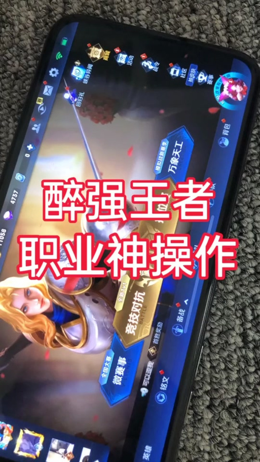 王者榮耀打野敏月，什么英雄好打敏月-第1張圖片-猴鯊游戲
