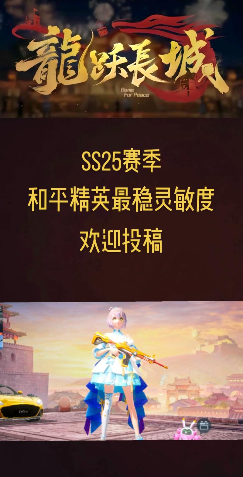 王者榮耀打野敏月，什么英雄好打敏月-第4張圖片-猴鯊游戲