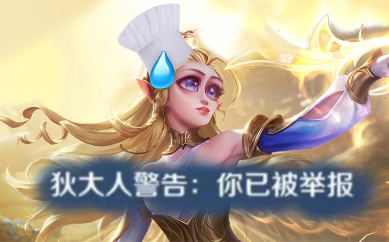 王者榮耀全部射手之歌臺(tái)詞，王者射手一哥-第1張圖片-猴鯊游戲