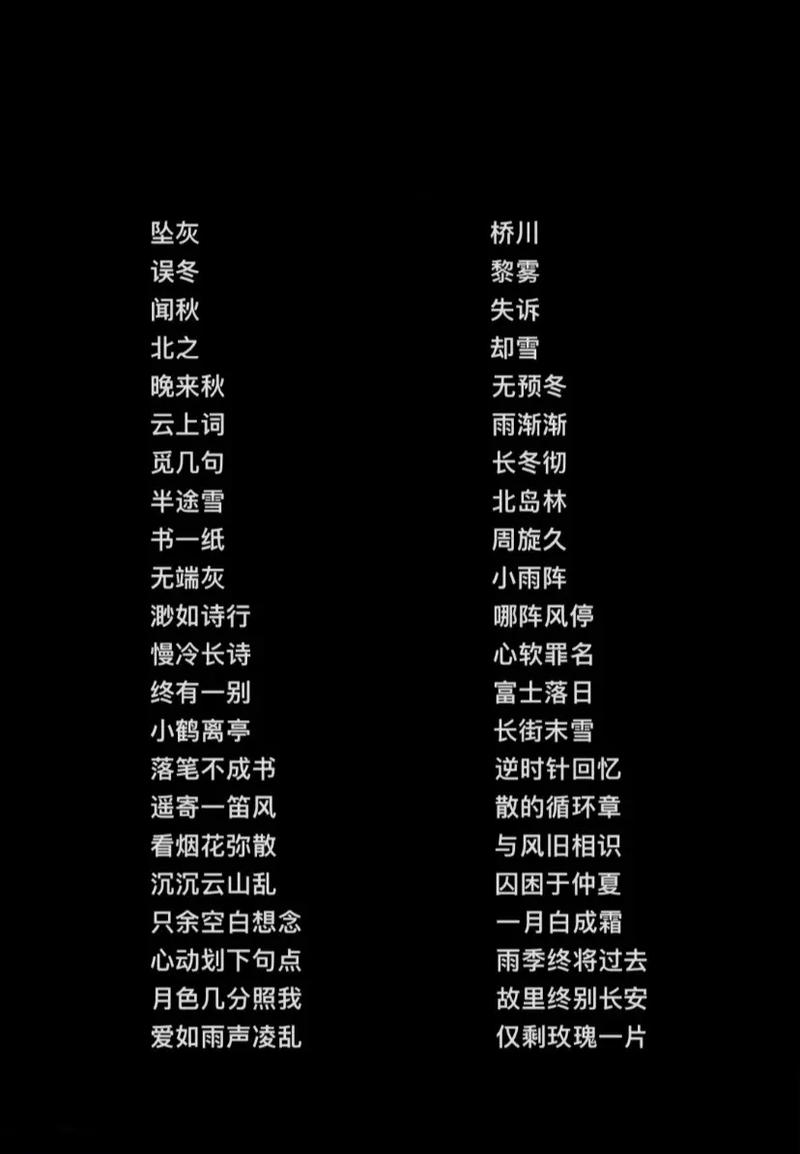 王者榮耀專業(yè)打野名稱男，求個專業(yè)打野的名字王者？