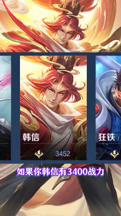 王者榮耀專業(yè)打野名稱男，求個(gè)專業(yè)打野的名字王者？-第5張圖片-猴鯊游戲