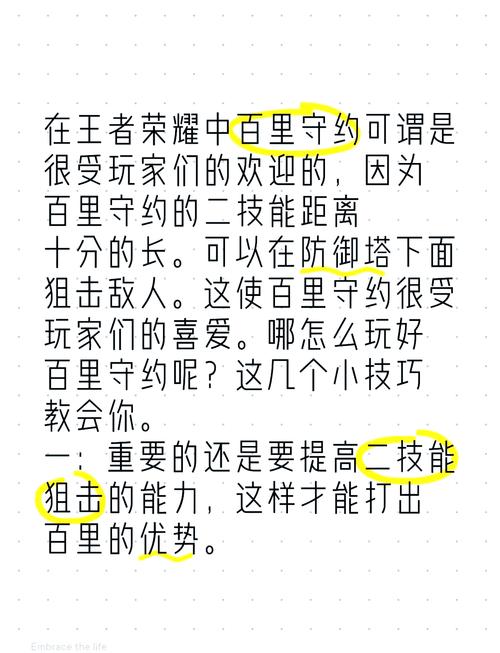 王者榮耀金牌守約技巧？王者榮耀金牌規(guī)則？-第5張圖片-猴鯊游戲