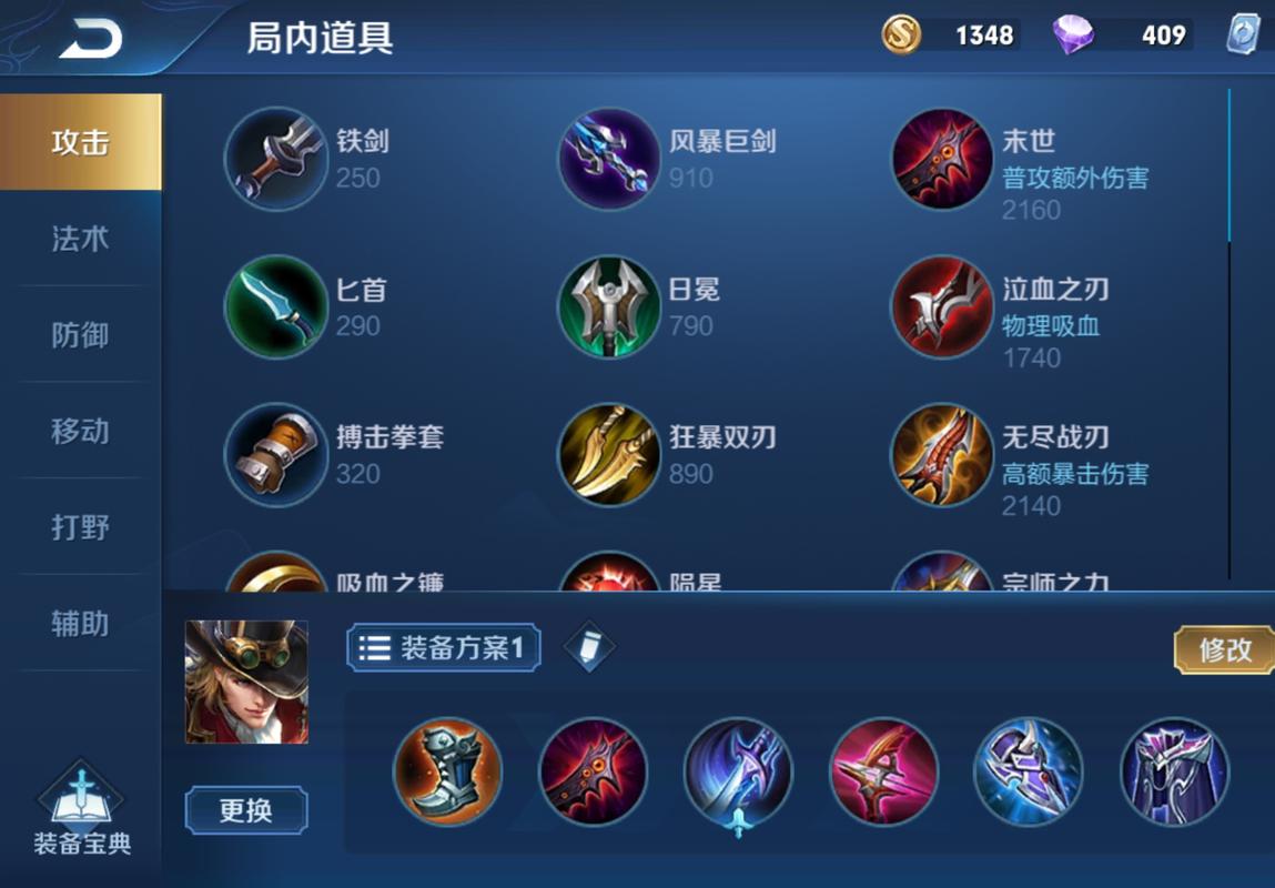王者榮耀射手主宰技能介紹，王者榮耀射手英雄技能介紹-第7張圖片-猴鯊游戲