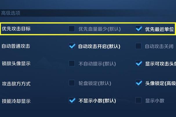 王者榮耀的打野在哪里，王者里面的打野怎么玩-第3張圖片-猴鯊游戲