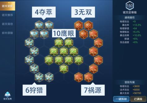 王者榮耀五個射手實戰(zhàn)，王者五射手陣容怎么打-第8張圖片-猴鯊游戲
