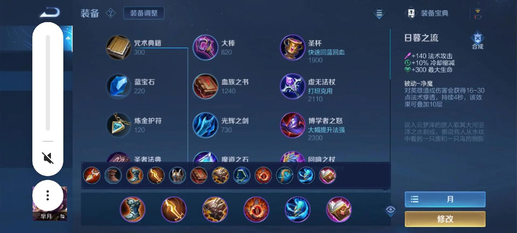 王者榮耀帝王鎧甲教學(xué)，帝王鎧甲的衣服好穿嗎-第5張圖片-猴鯊游戲