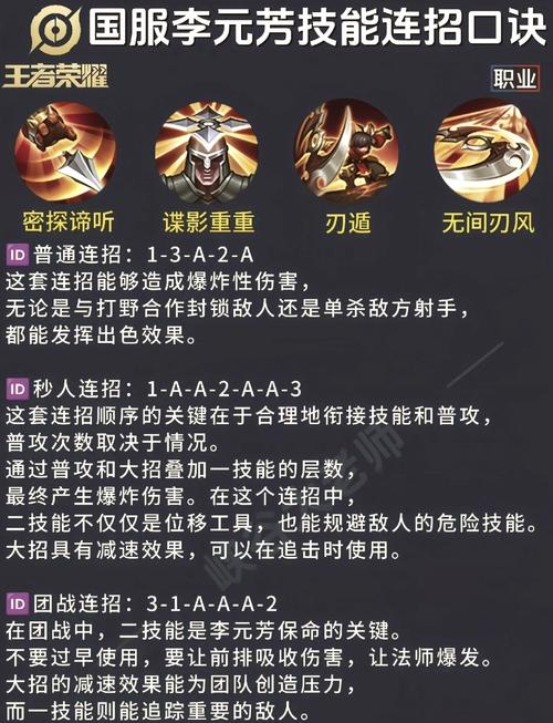 王者榮耀版射手打野，王者榮耀版射手打野怎么玩